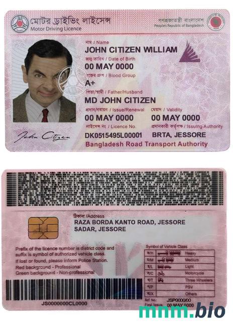 Szablon prawa jazdy w Bangladeszu w formacie PSD, całkowicie edytowalny, wersja3